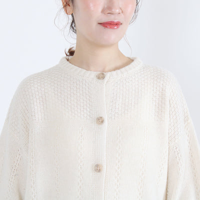 ラムウール混 ストライプ柄 ニットカーディガン